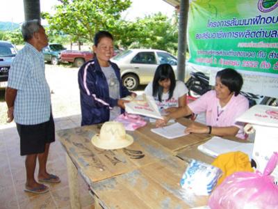 โครงการสัมมนาฝึกอบรมราษฎรในการส่งเสริมอาชีพการผลิตตำบลขนอม ประจำปี 2552 (2)