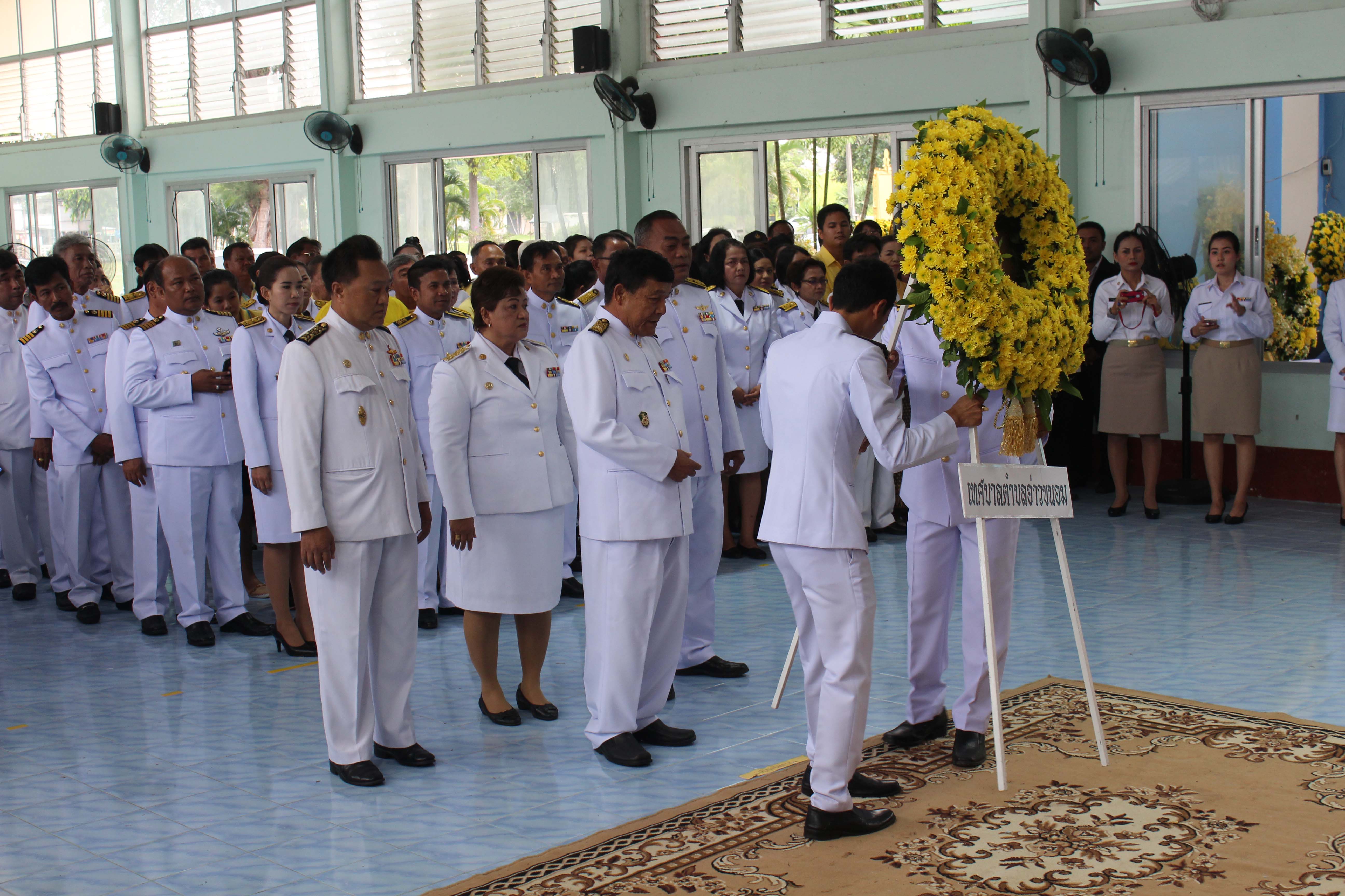 วันคล้ายวันสวรรคตพระบาทสมเด็จพระปรมินทรมหาภูมิพลอดุลยเดช บรมนาถบพิตร 13 ตุลาคม 2561