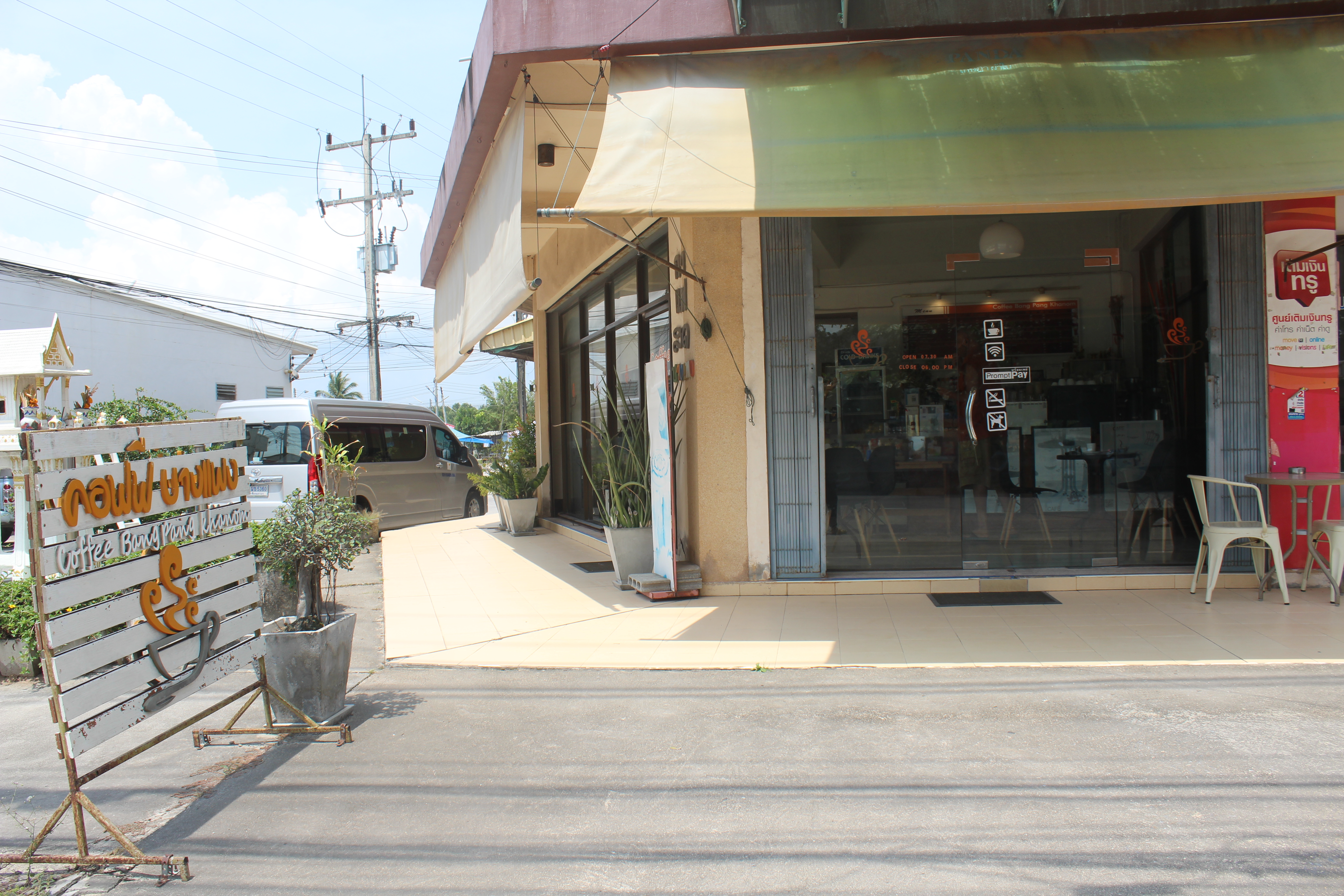 Coffee- Bangpang khanom