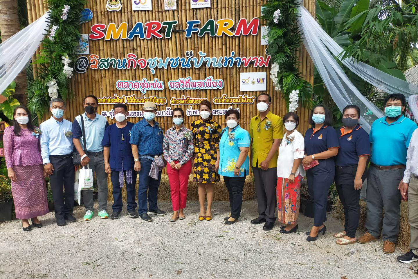 นางสาวสุภี สมทรง รองนายกเทศมนตรี เข้าร่วมเปิดงาน “มรดกศาสตร์ศิลป์ วิถีถิ่นแห่งภูมิปัญญา ดำรงค่าวัฒนธรรม งามล้ำความเป็นไทย” 