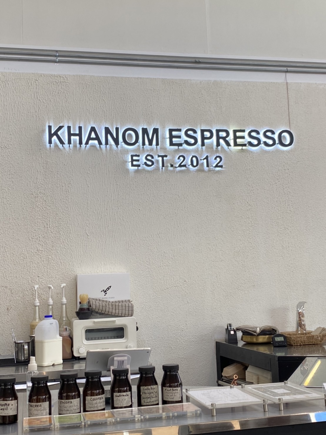 Khanom Espresso Cafe